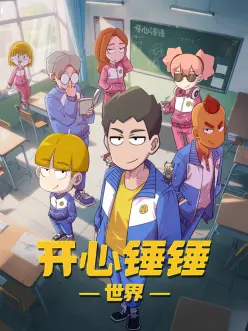 片种识别图鉴的动画与纪实分类色卡